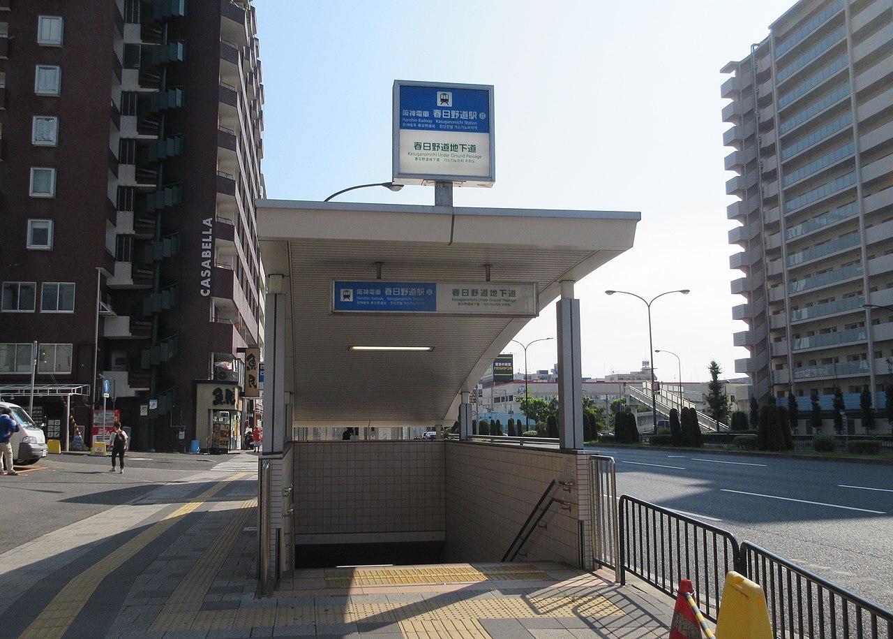 Japan Hankyu Higashikori Subway Station, Kasuganomichi Subway Station