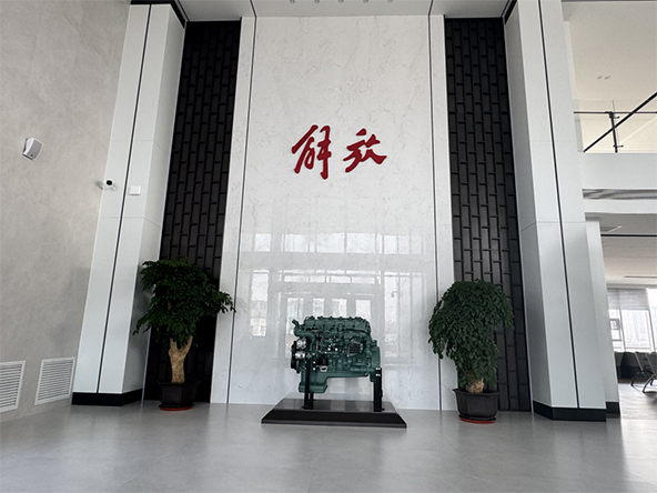 Jiefang Truck 4S shop