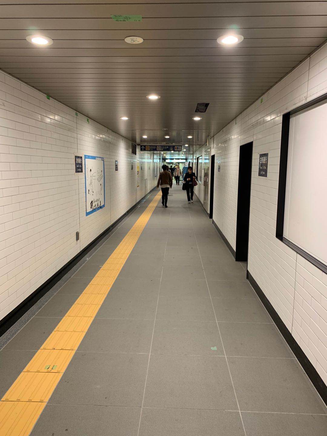 Ginza Station, Japan