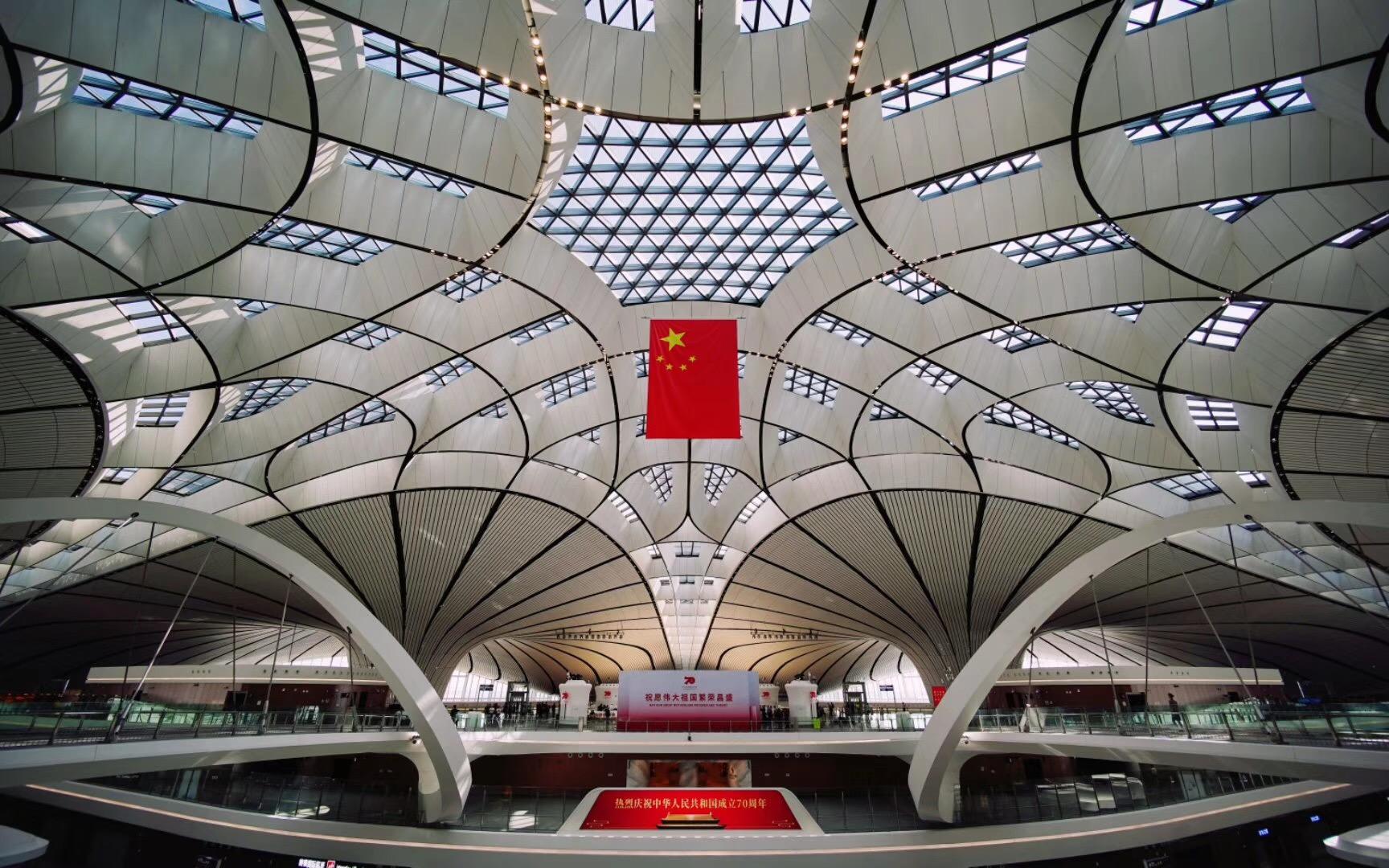 Beijing Daxing Airport