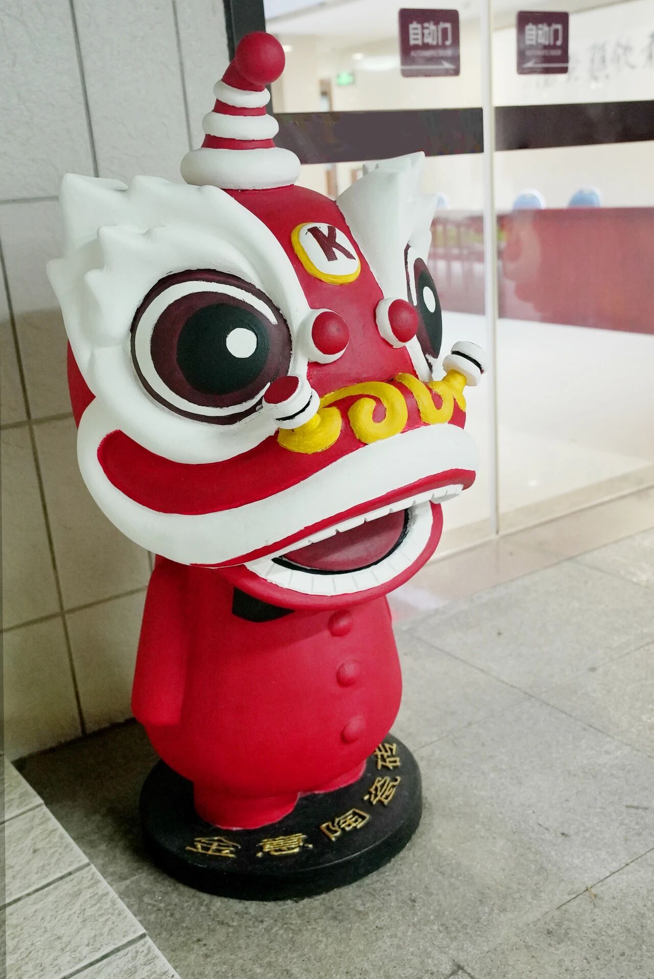 Foamed Ceramics Golden Lions